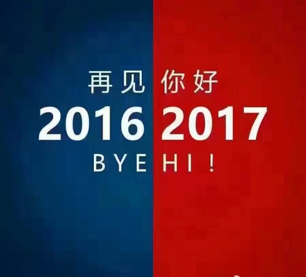 金融股新年首日回调，机构坚信红利策略新年仍奏效