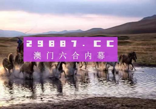 澳门最准四不像2024｜精选解释解析落实