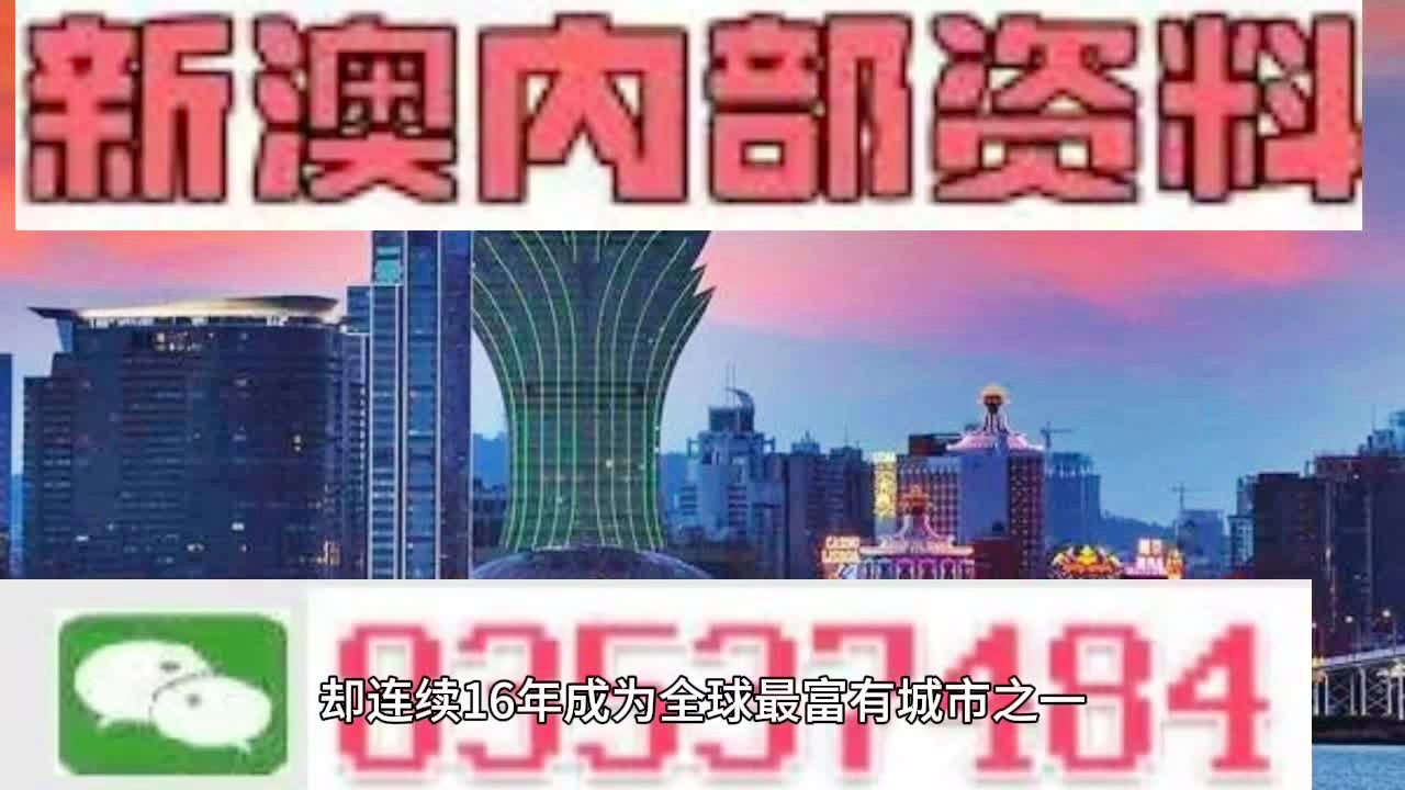 新澳全年资料免费公开｜精选解释解析落实