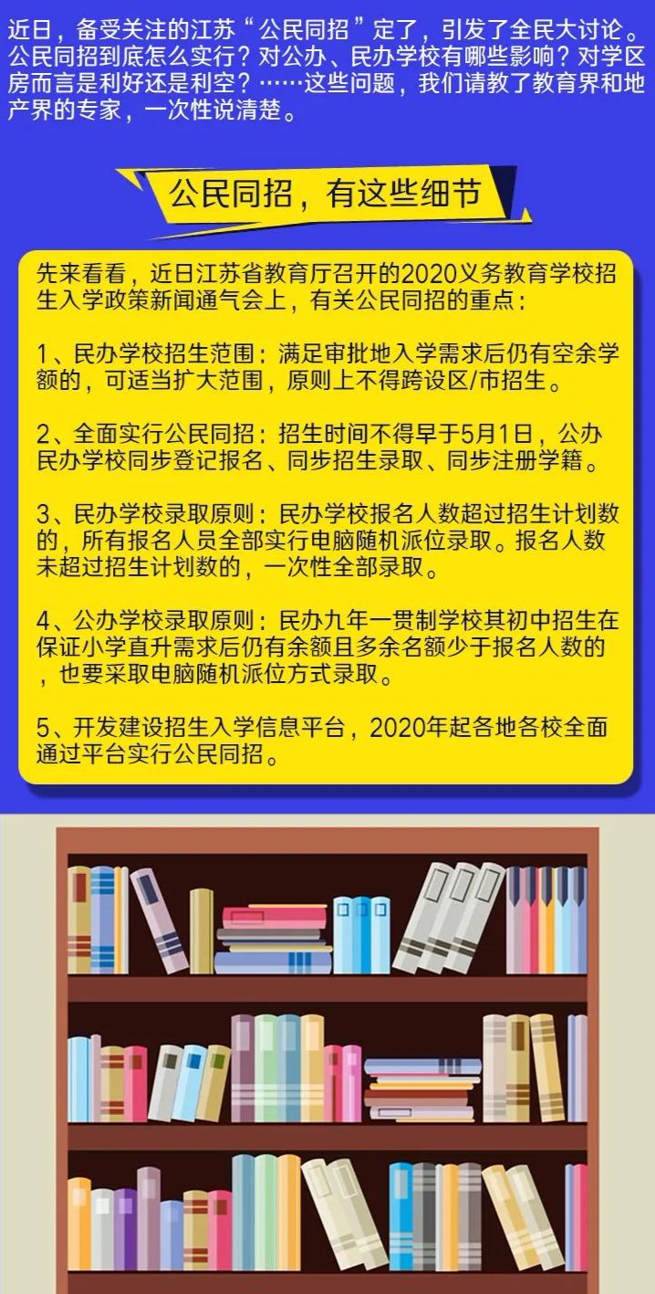 2024澳门天天六开好彩｜精选解释解析落实